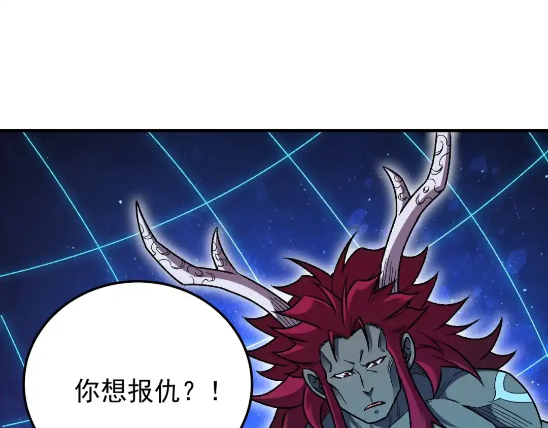 《全民转职：无职的我终结了神明！》第199话 开始制作，多形态终极武器！ 第107页