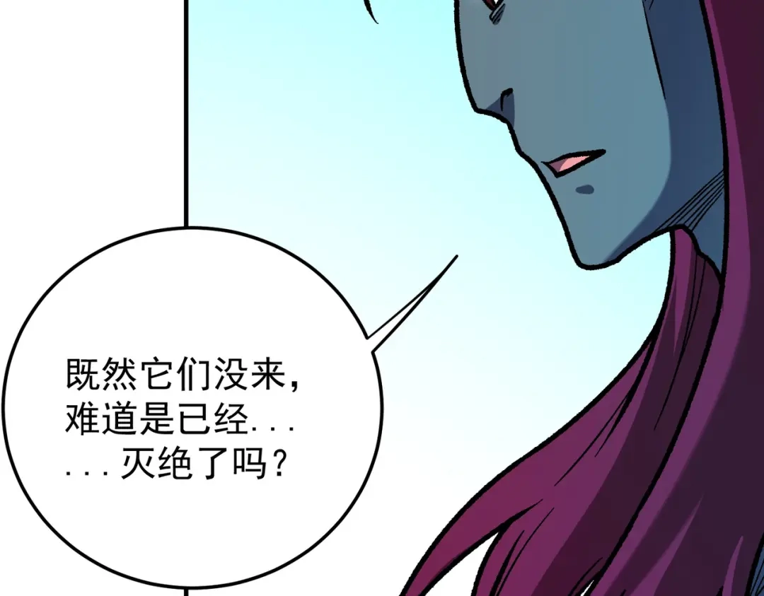 《全民转职：无职的我终结了神明！》第199话 开始制作，多形态终极武器！ 第111页