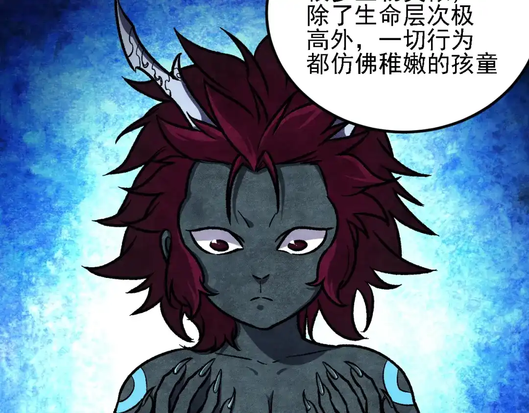 《全民转职：无职的我终结了神明！》第200话 创世神与各自的世界 第43页