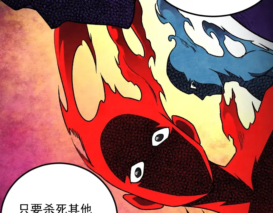 《全民转职：无职的我终结了神明！》第200话 创世神与各自的世界 第46页