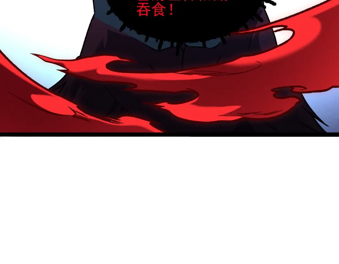 《全民转职：无职的我终结了神明！》第200话 创世神与各自的世界 第100页