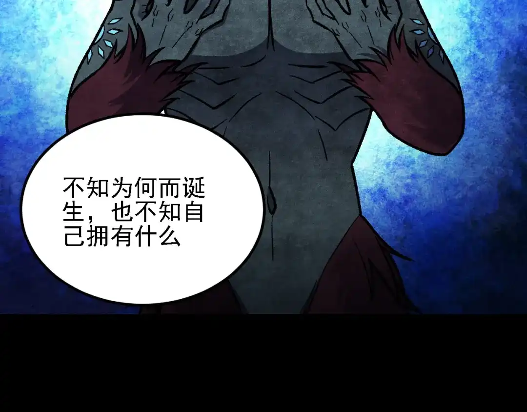 《全民转职：无职的我终结了神明！》第200话 创世神与各自的世界 第44页