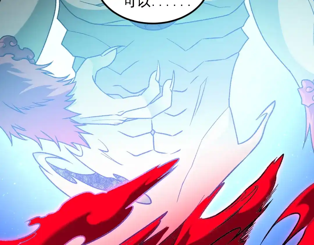 《全民转职：无职的我终结了神明！》第200话 创世神与各自的世界 第142页