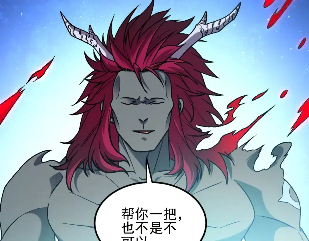 《全民转职：无职的我终结了神明！》第200话 创世神与各自的世界 第141页