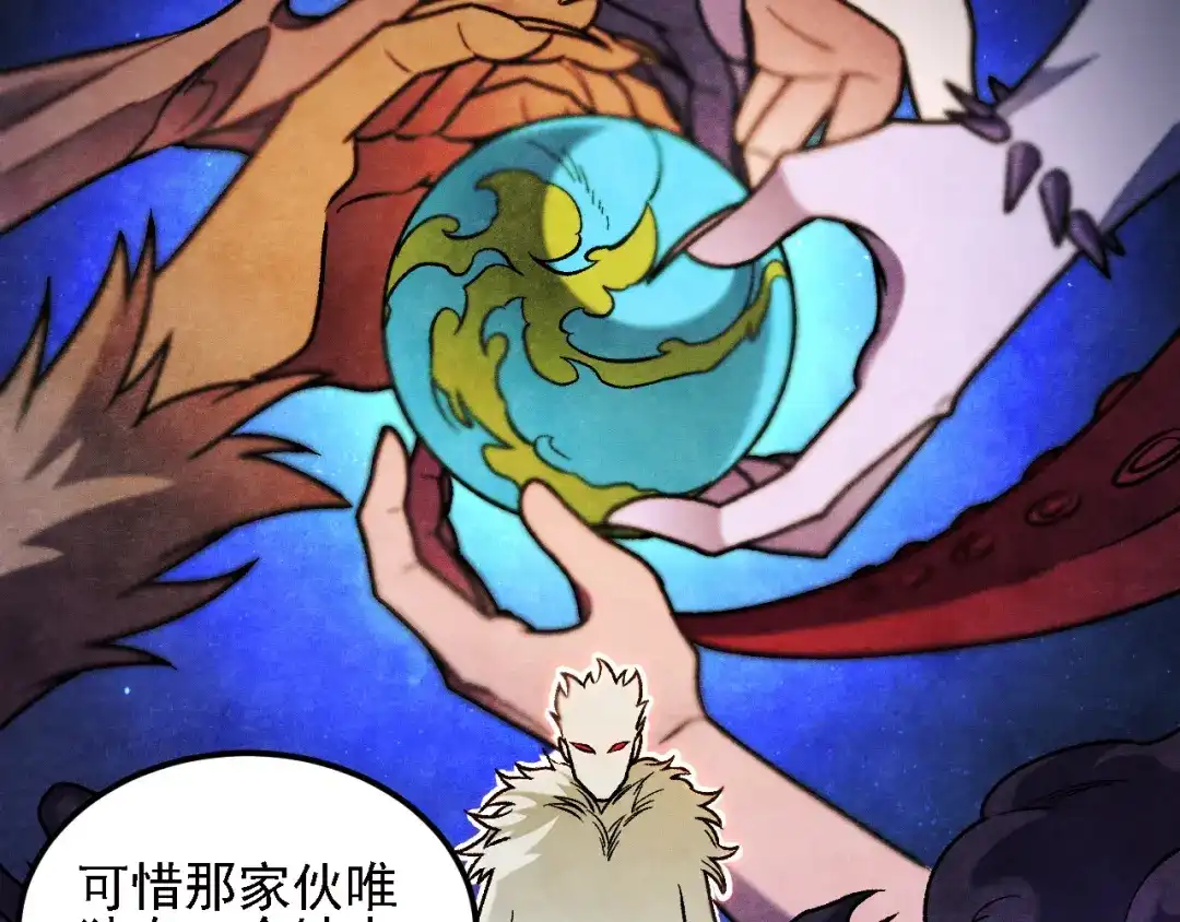 《全民转职：无职的我终结了神明！》第200话 创世神与各自的世界 第107页