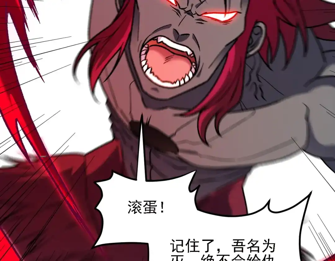 《全民转职：无职的我终结了神明！》第200话 创世神与各自的世界 第131页