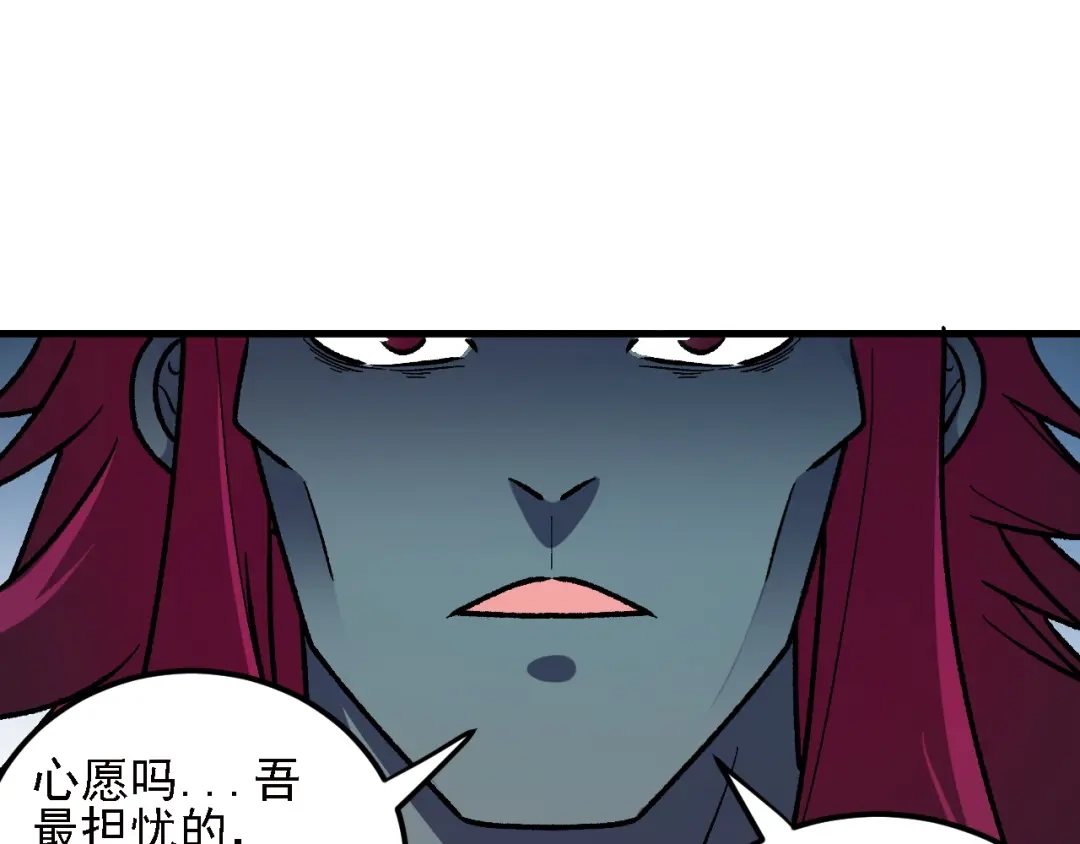 《全民转职：无职的我终结了神明！》第200话 创世神与各自的世界 第125页