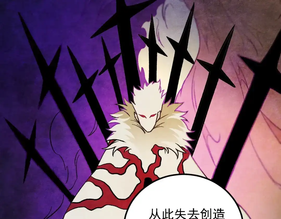 《全民转职：无职的我终结了神明！》第200话 创世神与各自的世界 第111页