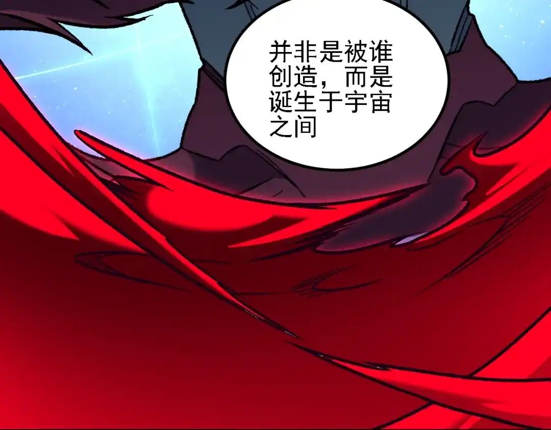 《全民转职：无职的我终结了神明！》第200话 创世神与各自的世界 第41页