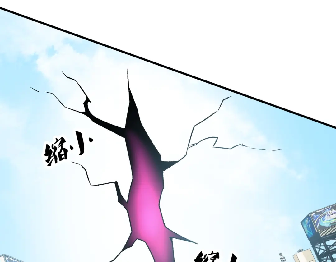 《全民转职：无职的我终结了神明！》第201话 目标，世界树 第63页