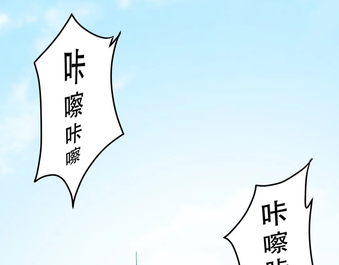 《全民转职：无职的我终结了神明！》第201话 目标，世界树 第40页