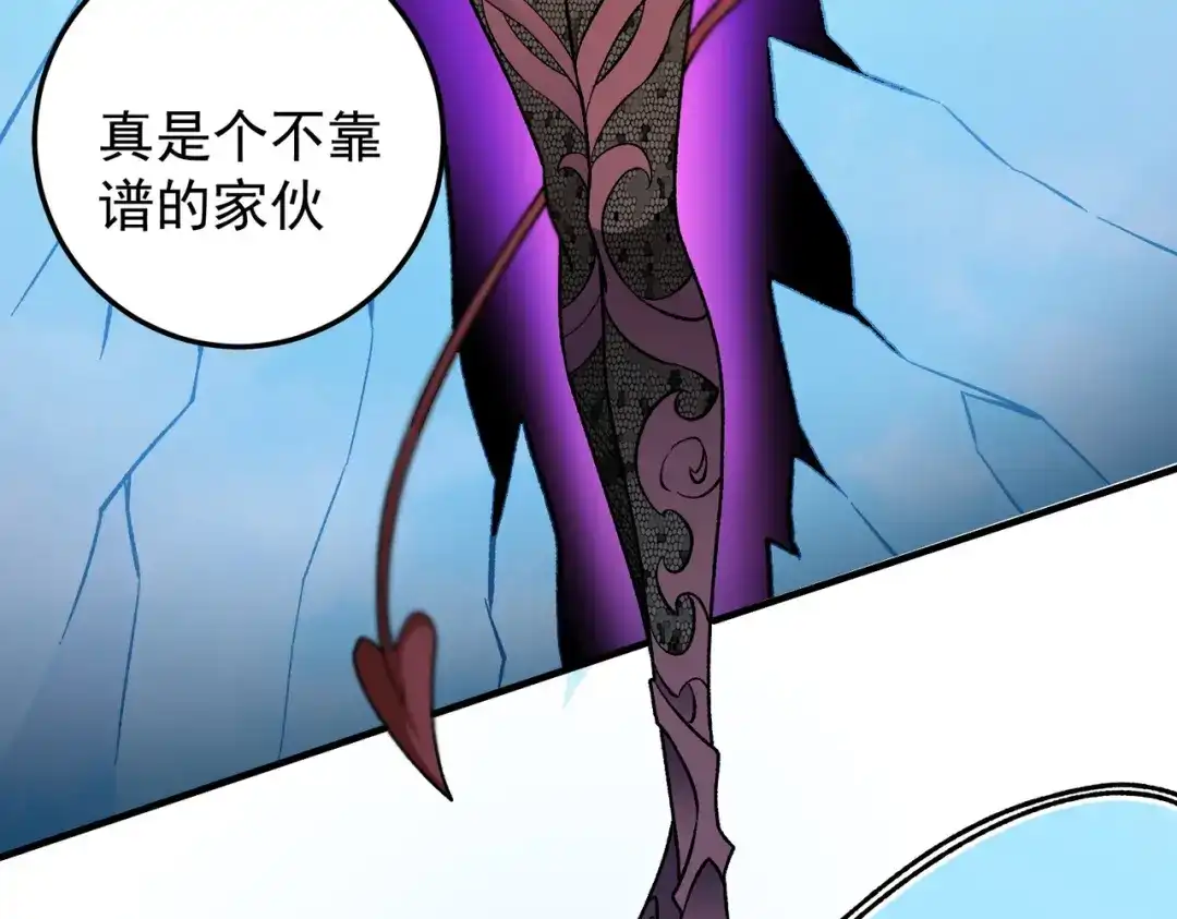 《全民转职：无职的我终结了神明！》第201话 目标，世界树 第70页