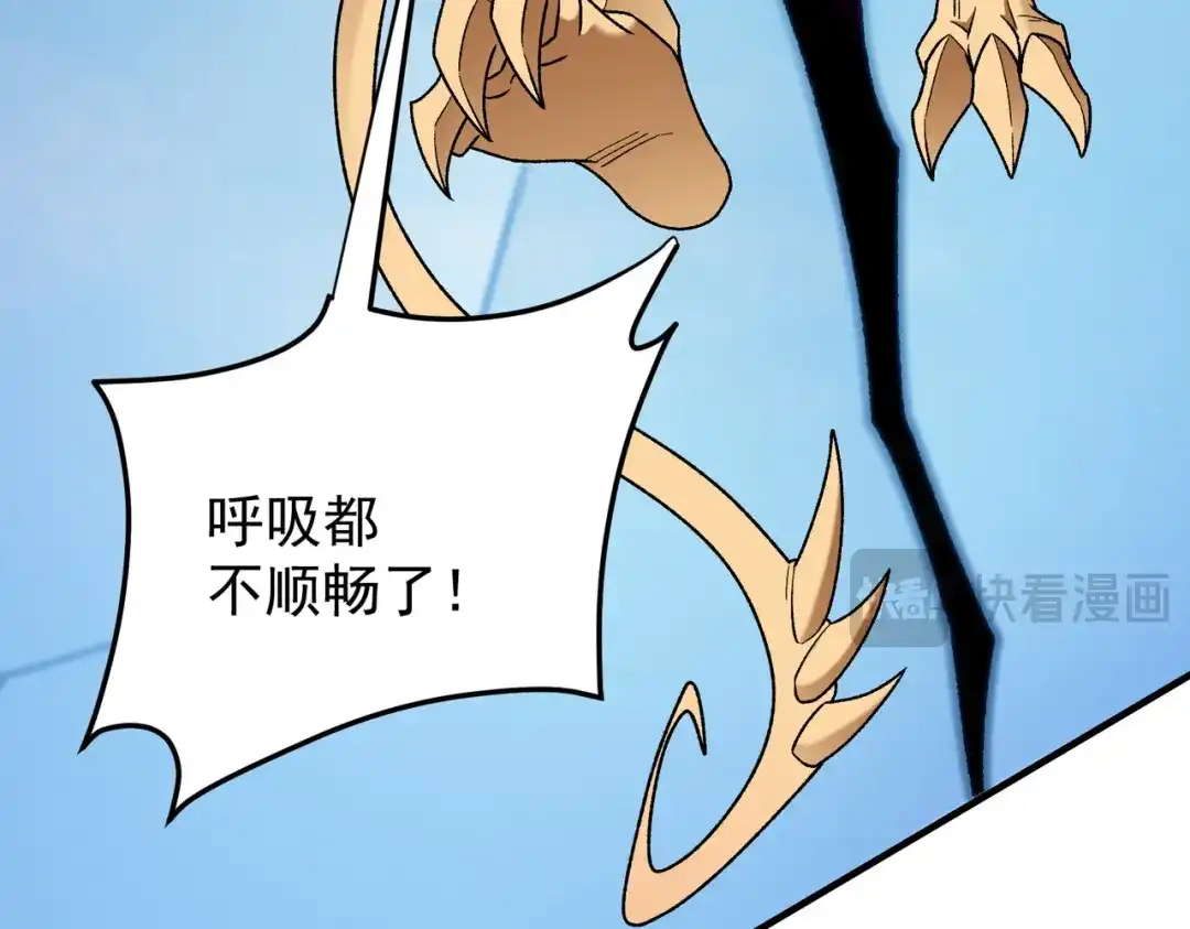 《全民转职：无职的我终结了神明！》第201话 目标，世界树 第50页