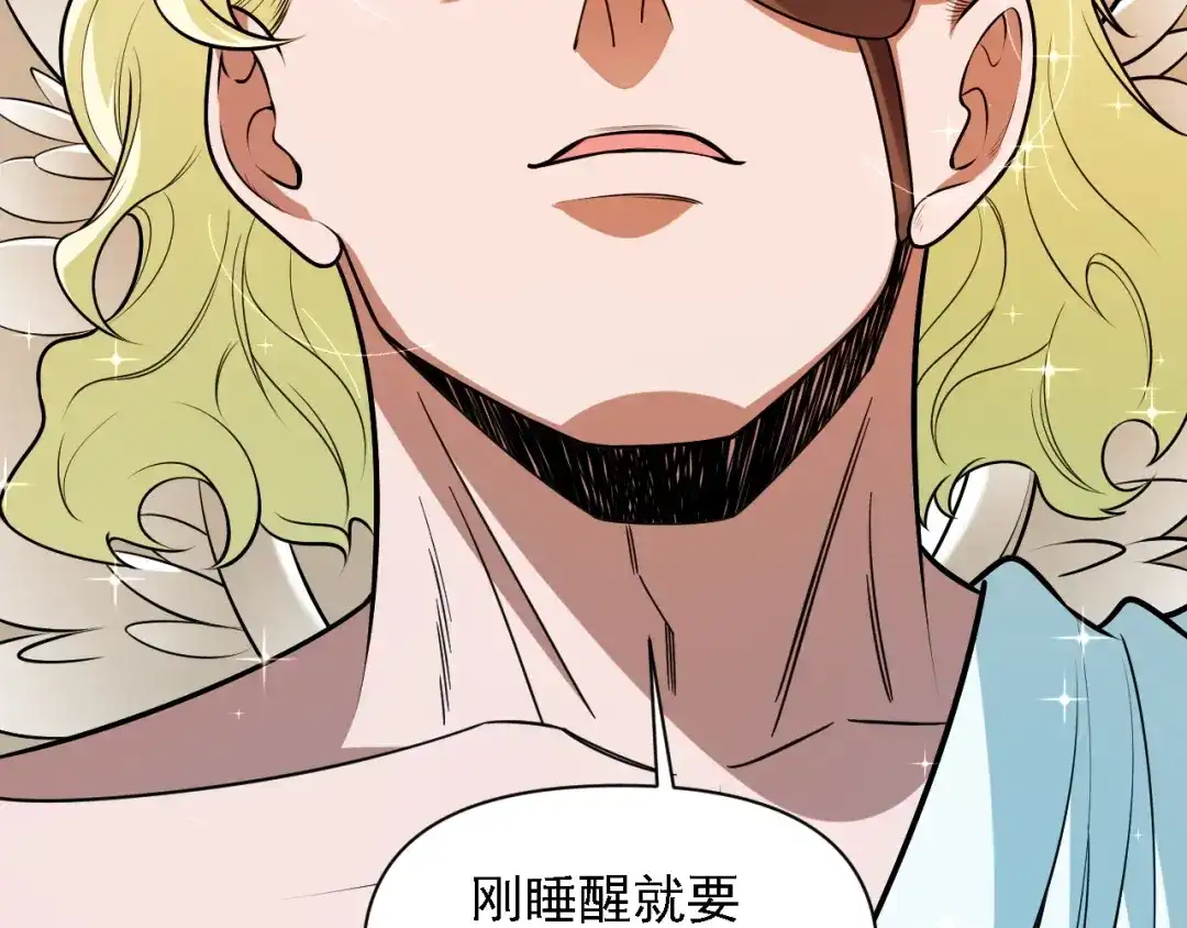 《全民转职：无职的我终结了神明！》第202话 另一种世界树 第161页