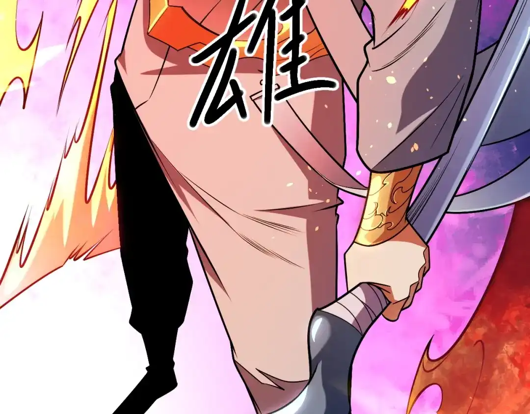 《全民转职：无职的我终结了神明！》第202话 另一种世界树 第147页