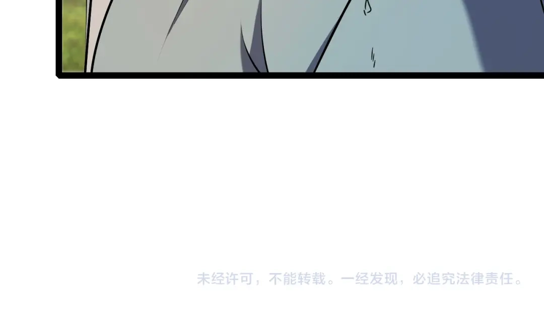 《全民转职：无职的我终结了神明！》第202话 另一种世界树 第165页