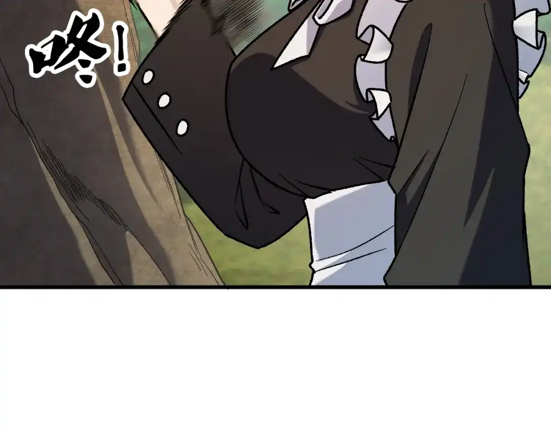 《全民转职：无职的我终结了神明！》第202话 另一种世界树 第56页