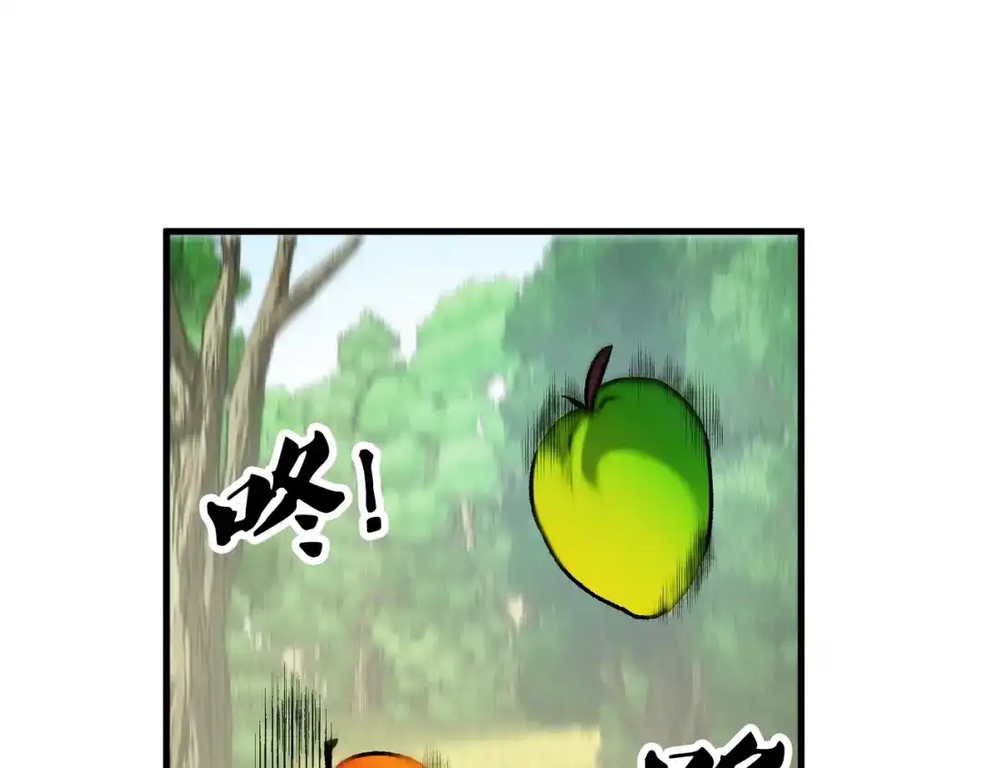 《全民转职：无职的我终结了神明！》第202话 另一种世界树 第57页