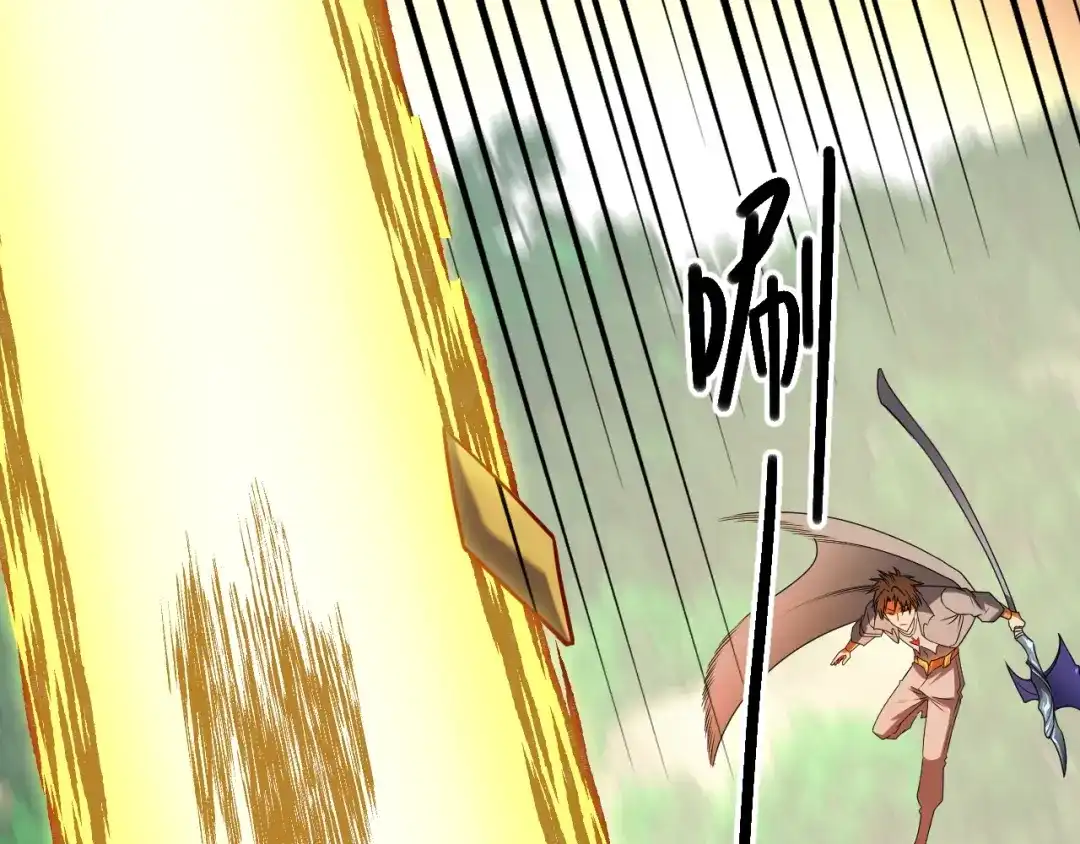 《全民转职：无职的我终结了神明！》第202话 另一种世界树 第153页