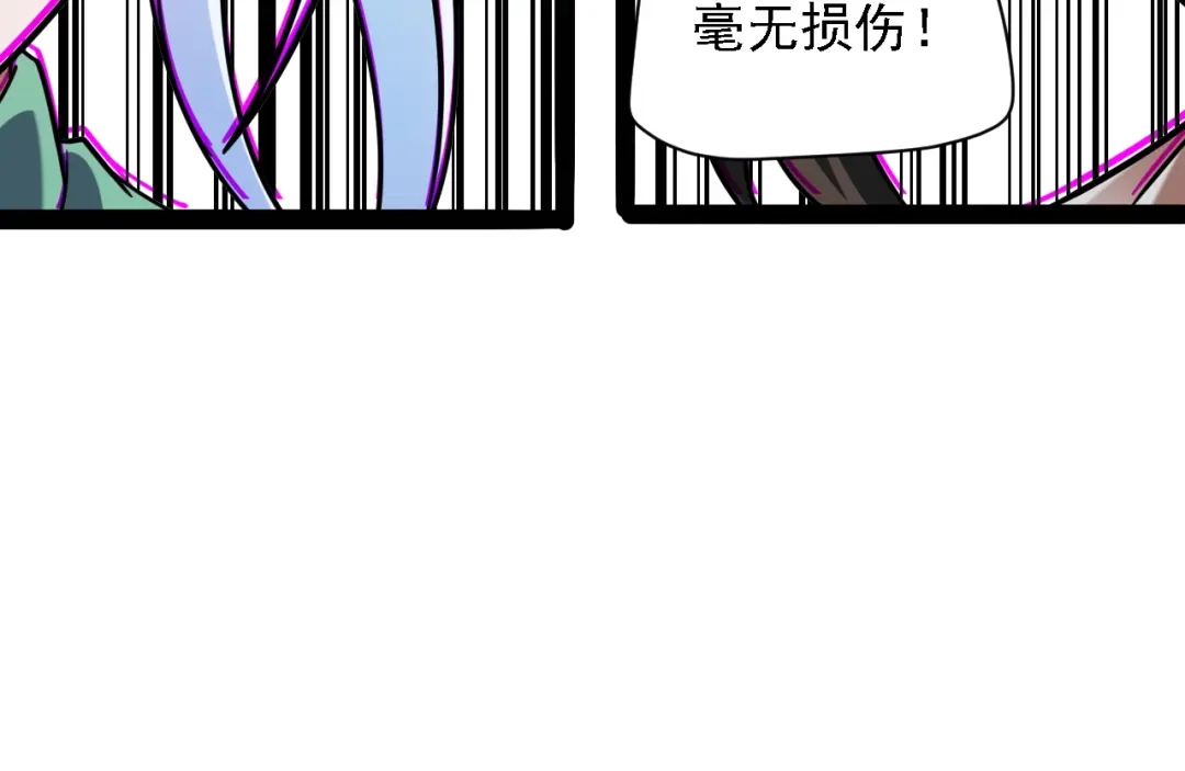 《全民转职：无职的我终结了神明！》第202话 另一种世界树 第109页