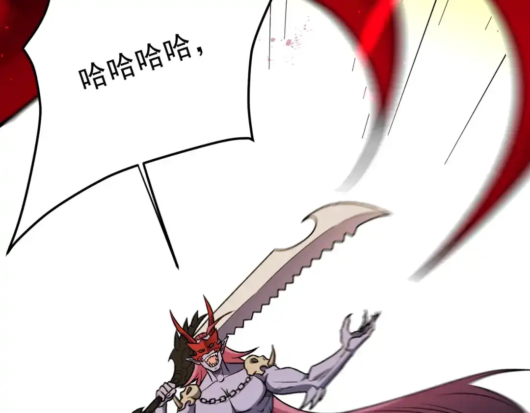 《全民转职：无职的我终结了神明！》第203话 苏醒的五大古人族 第87页