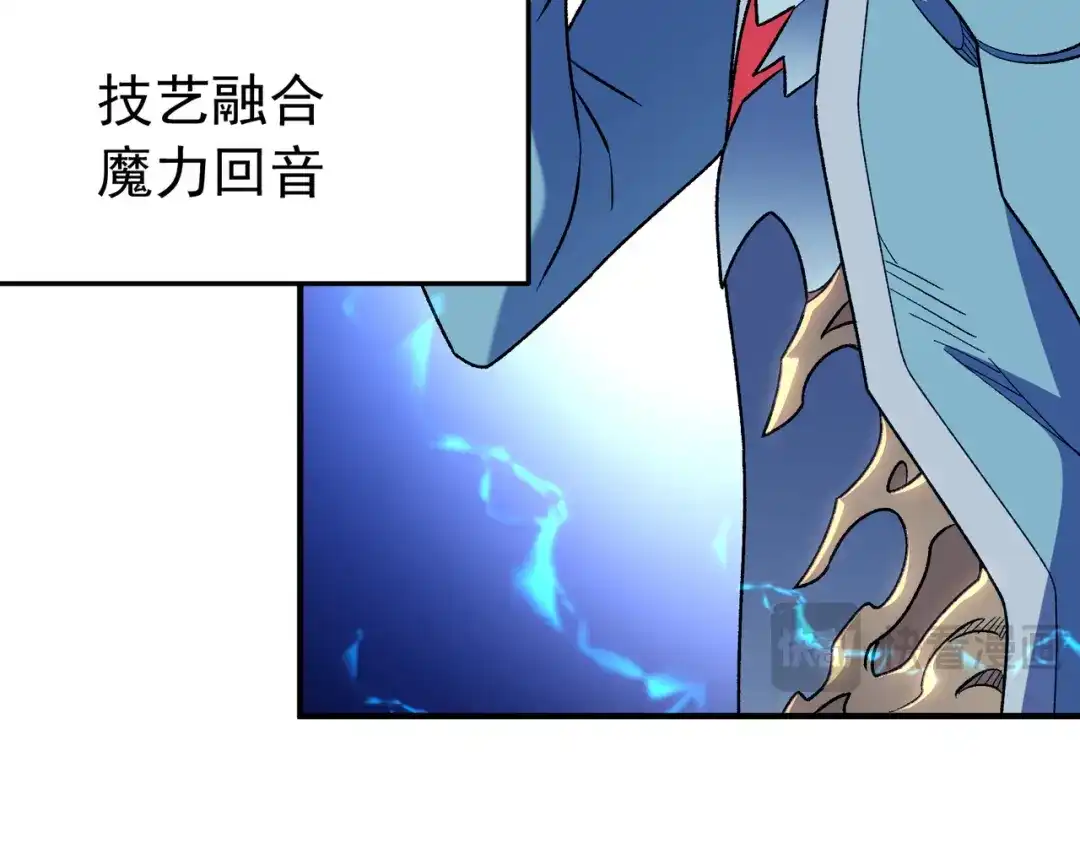 《全民转职：无职的我终结了神明！》第203话 苏醒的五大古人族 第26页