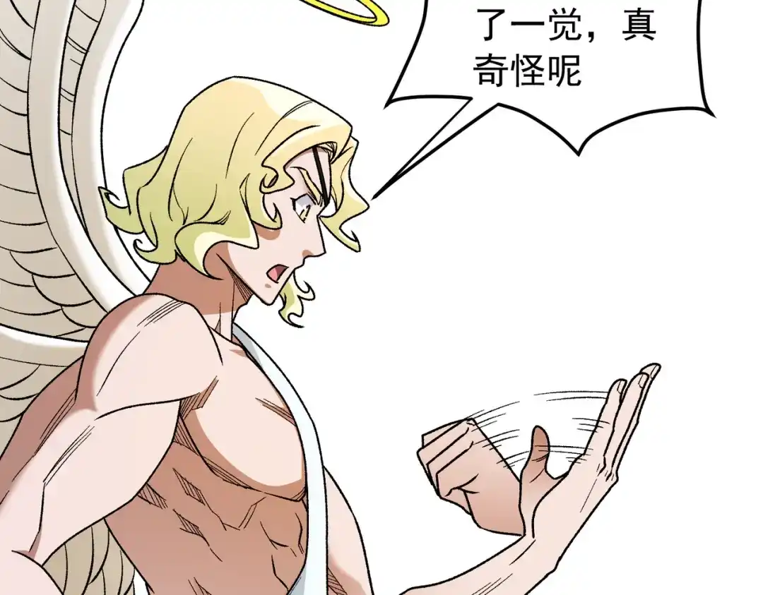 《全民转职：无职的我终结了神明！》第203话 苏醒的五大古人族 第42页