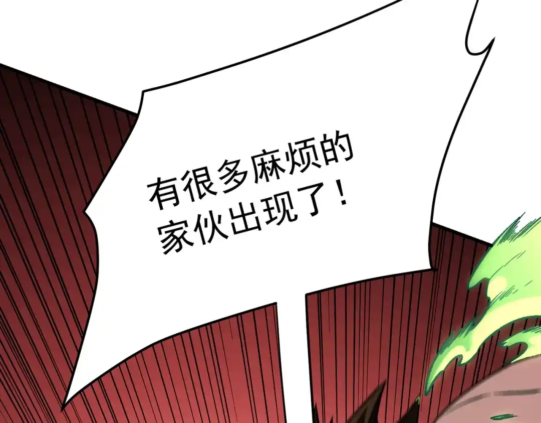 《全民转职：无职的我终结了神明！》第203话 苏醒的五大古人族 第73页