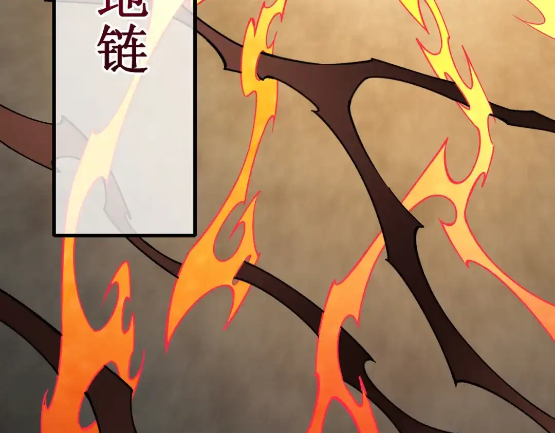 《全民转职：无职的我终结了神明！》第203话 苏醒的五大古人族 第107页