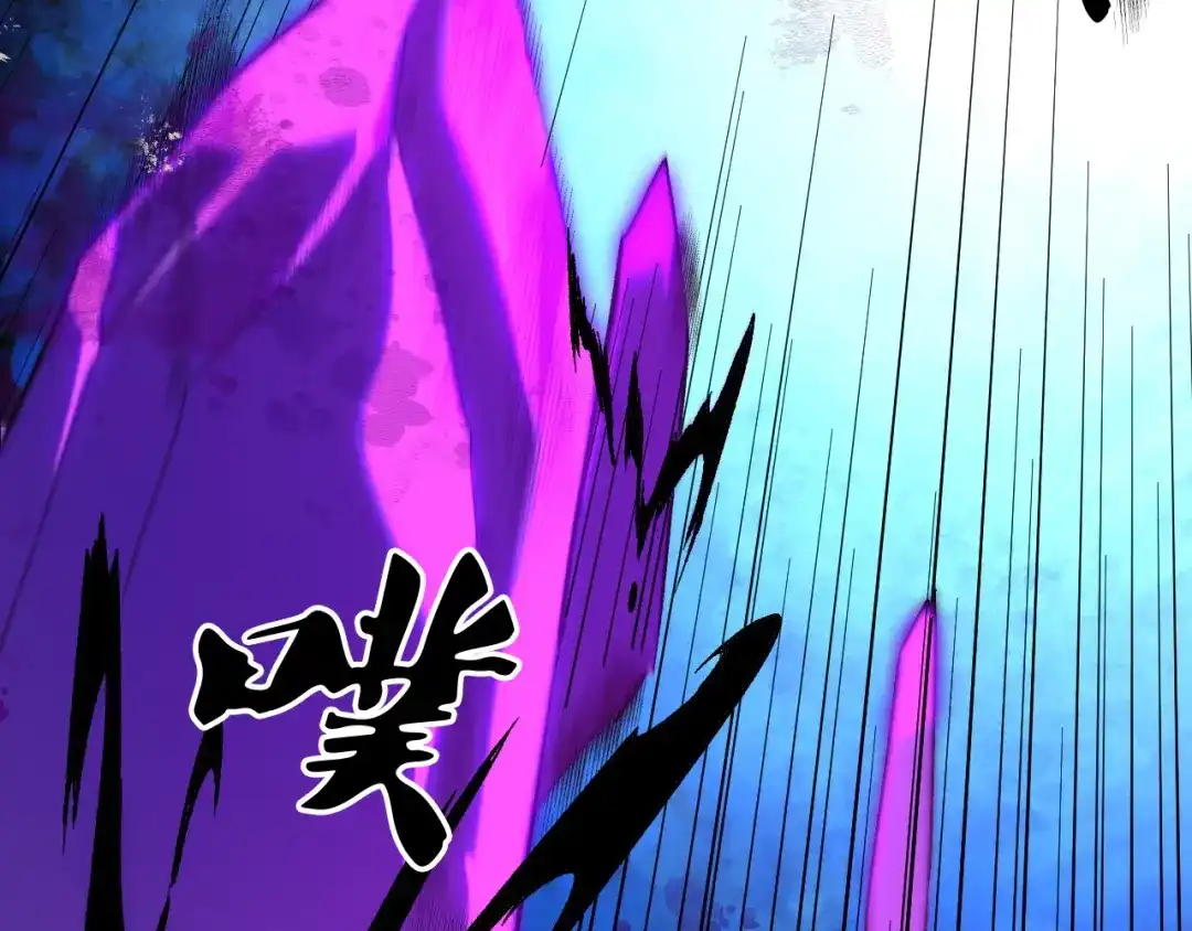 《全民转职：无职的我终结了神明！》第204话 我就嚣张又如何？ 第139页