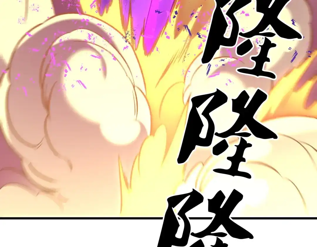 《全民转职：无职的我终结了神明！》第204话 我就嚣张又如何？ 第159页