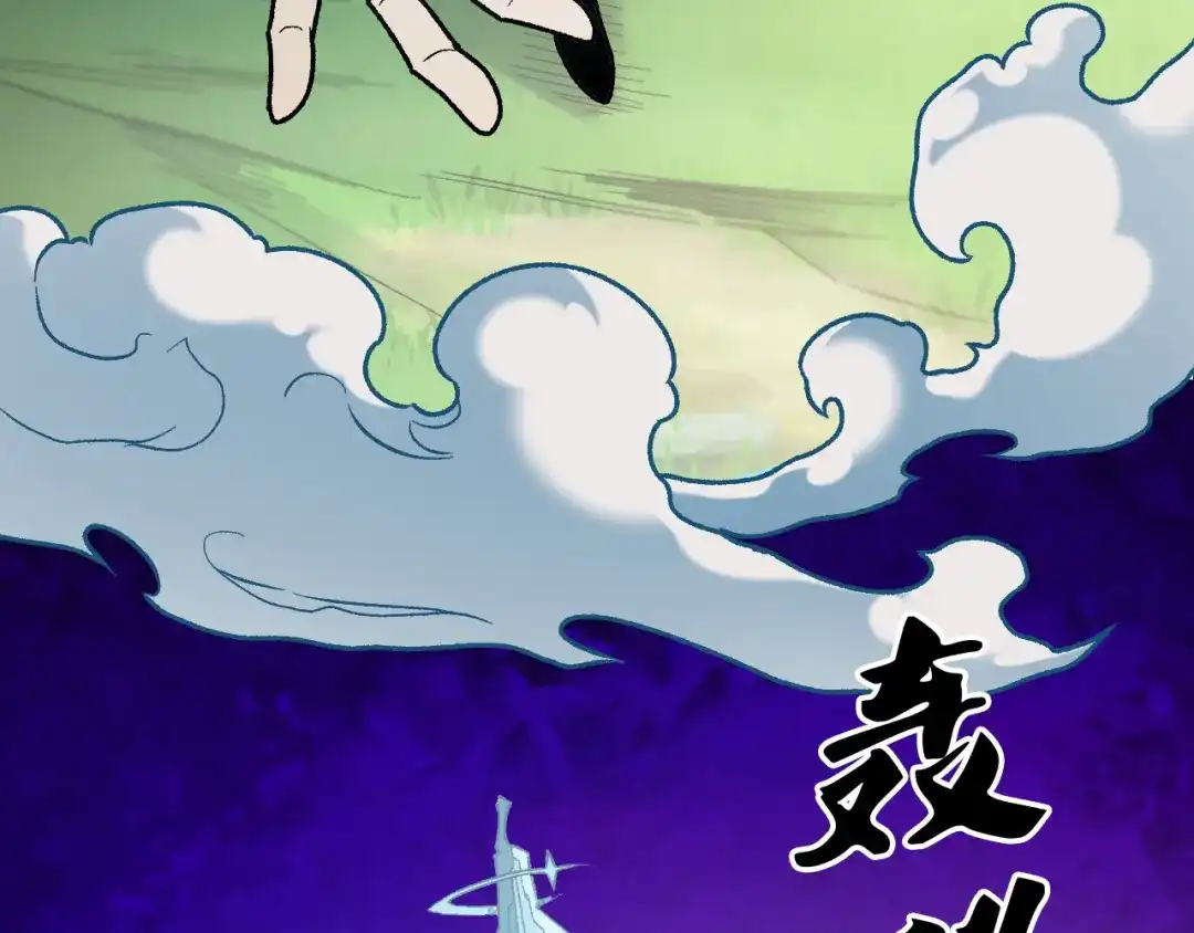 《全民转职：无职的我终结了神明！》第204话 我就嚣张又如何？ 第20页