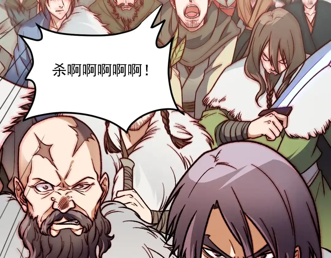《全民转职：无职的我终结了神明！》第204话 我就嚣张又如何？ 第13页