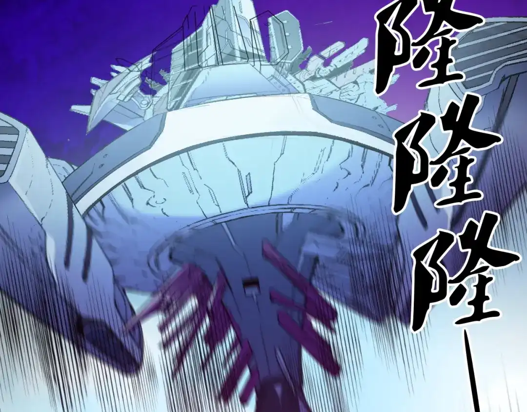 《全民转职：无职的我终结了神明！》第204话 我就嚣张又如何？ 第21页