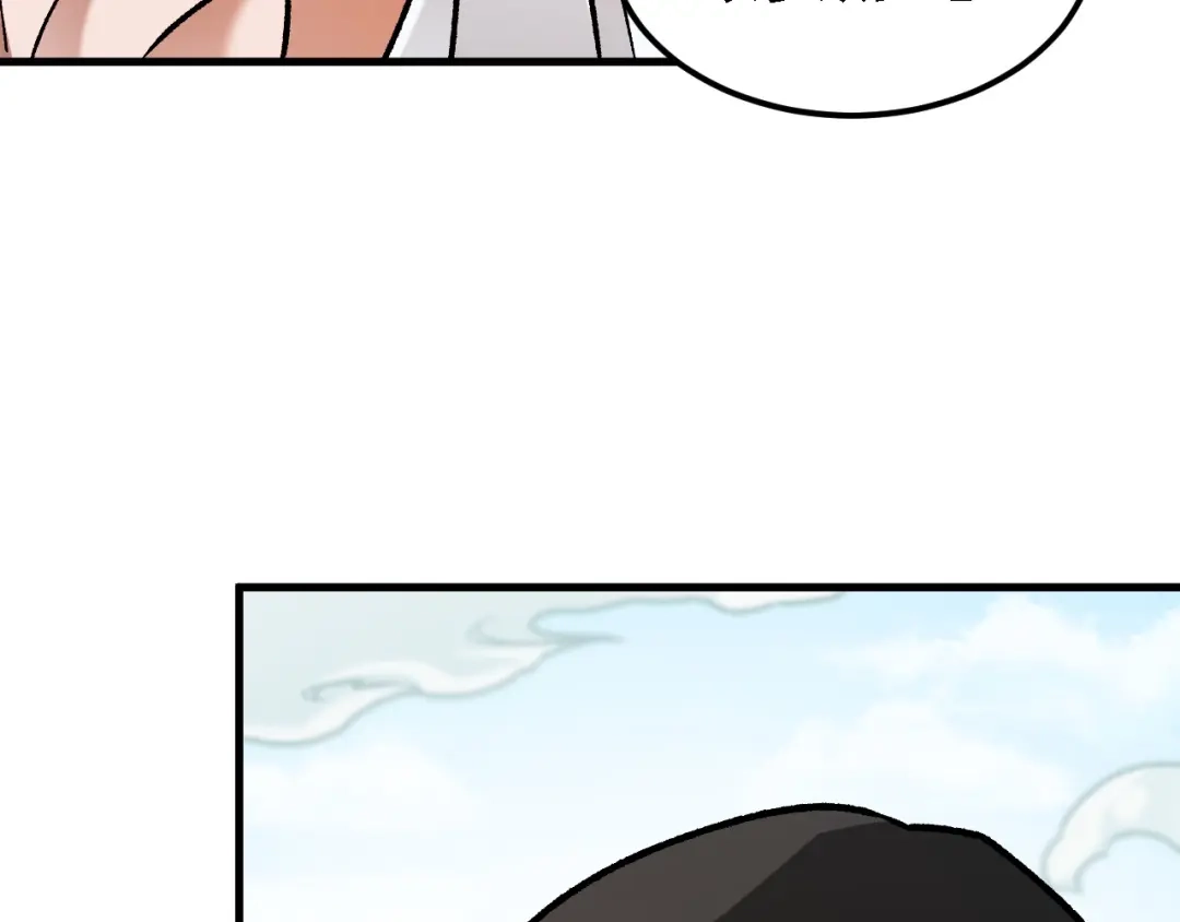 《全民转职：无职的我终结了神明！》第204话 我就嚣张又如何？ 第112页