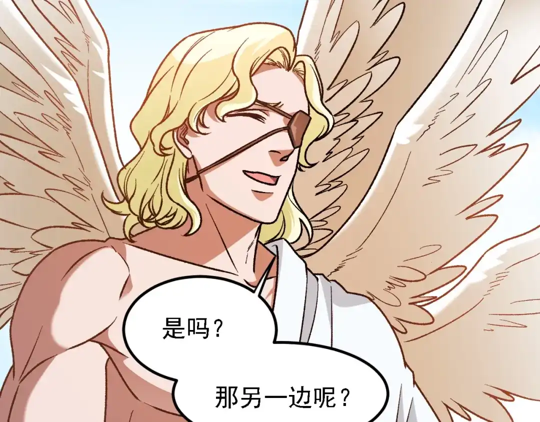 《全民转职：无职的我终结了神明！》第204话 我就嚣张又如何？ 第115页