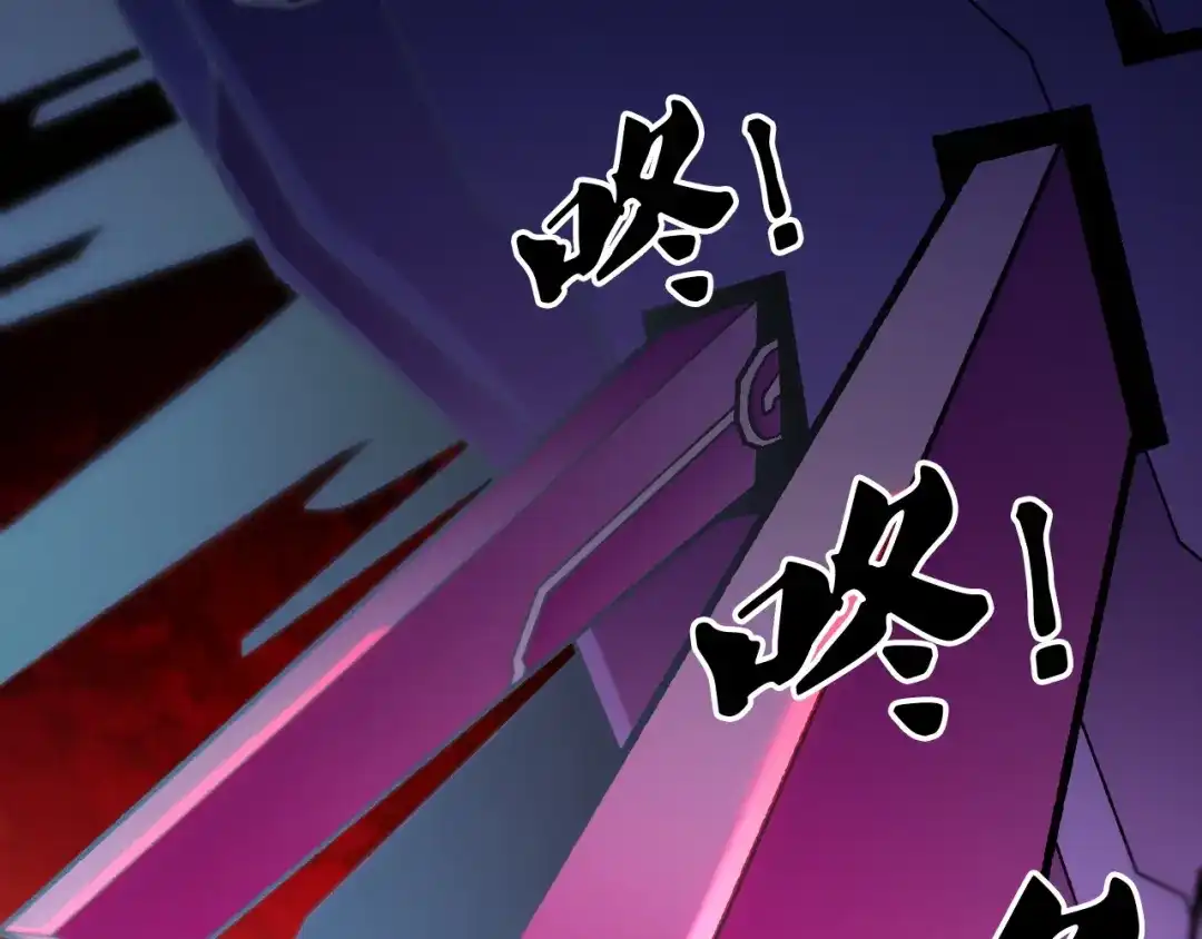 《全民转职：无职的我终结了神明！》第204话 我就嚣张又如何？ 第26页