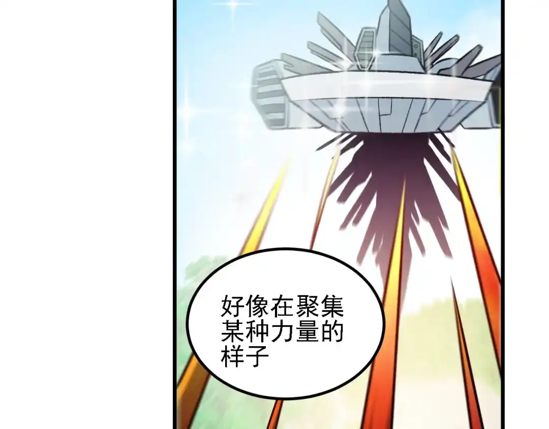 《全民转职：无职的我终结了神明！》第204话 我就嚣张又如何？ 第32页