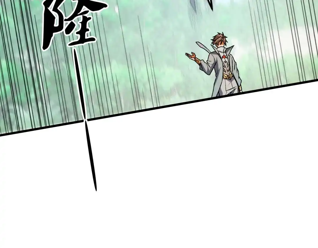 《全民转职：无职的我终结了神明！》第204话 我就嚣张又如何？ 第23页