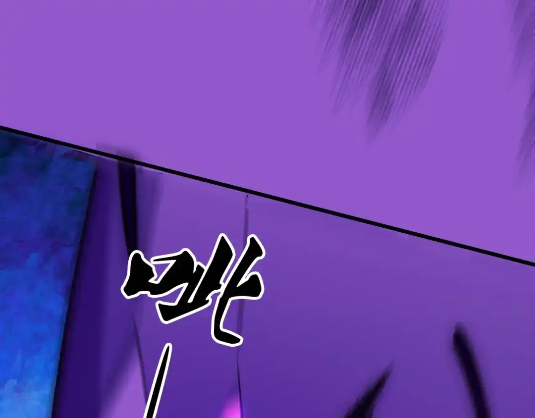 《全民转职：无职的我终结了神明！》第204话 我就嚣张又如何？ 第151页