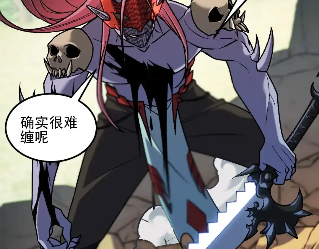 《全民转职：无职的我终结了神明！》第204话 我就嚣张又如何？ 第100页