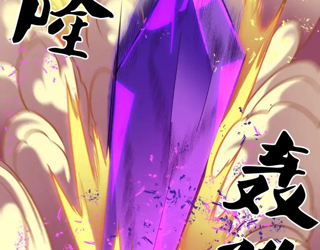 《全民转职：无职的我终结了神明！》第204话 我就嚣张又如何？ 第158页
