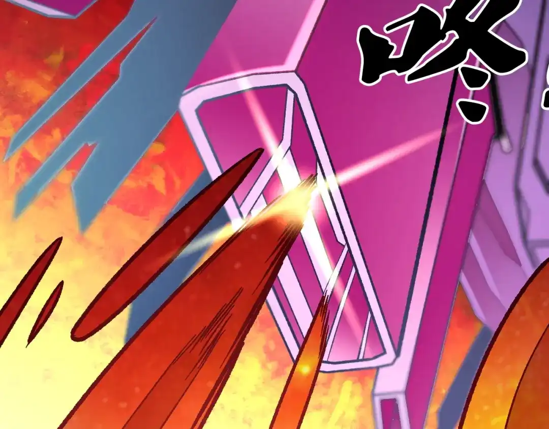 《全民转职：无职的我终结了神明！》第204话 我就嚣张又如何？ 第27页