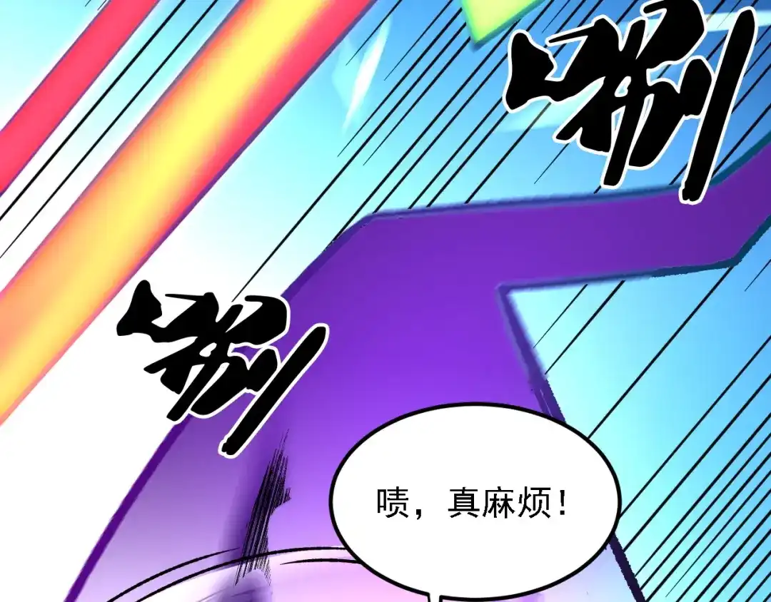《全民转职：无职的我终结了神明！》第205话 难以躲开的攻击 第30页