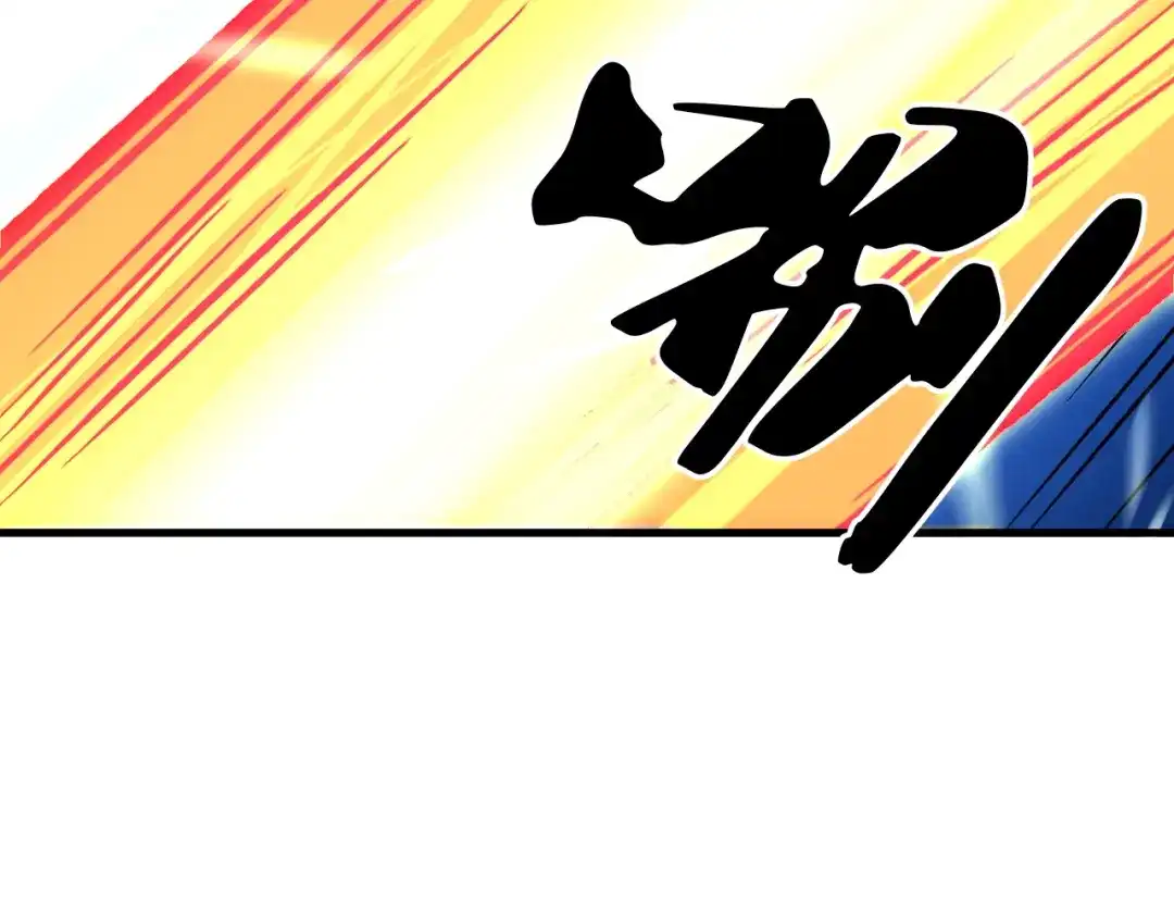 《全民转职：无职的我终结了神明！》第205话 难以躲开的攻击 第33页