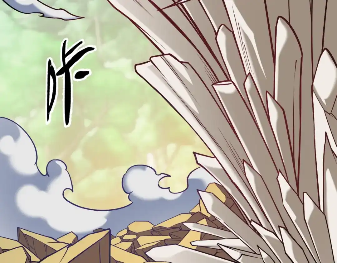 《全民转职：无职的我终结了神明！》第205话 难以躲开的攻击 第129页