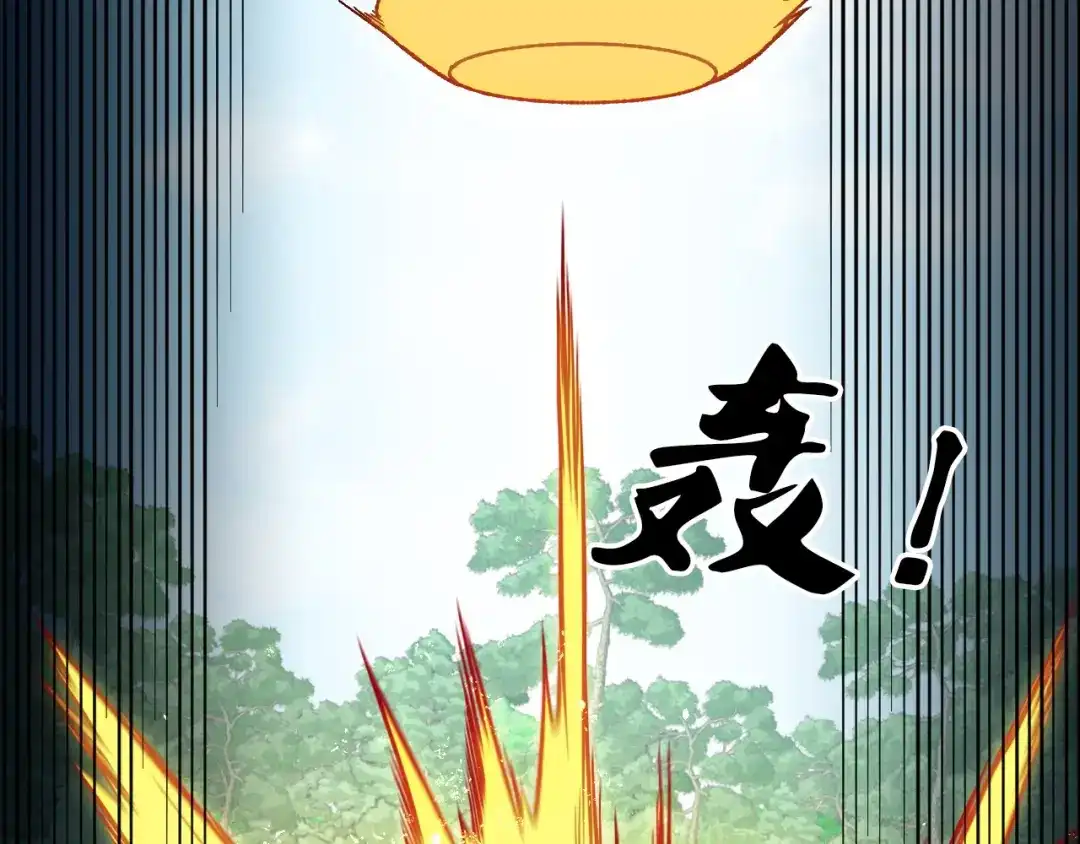 《全民转职：无职的我终结了神明！》第205话 难以躲开的攻击 第106页