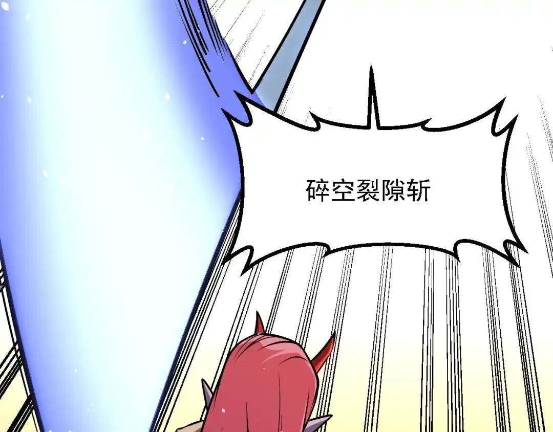 《全民转职：无职的我终结了神明！》第205话 难以躲开的攻击 第156页
