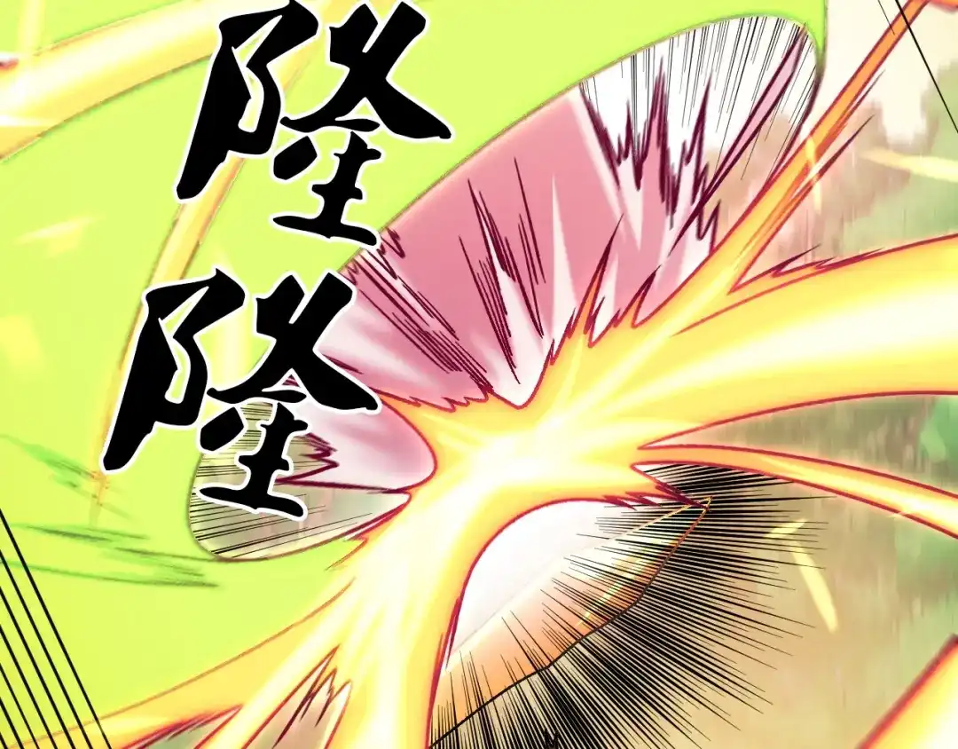 《全民转职：无职的我终结了神明！》第205话 难以躲开的攻击 第60页
