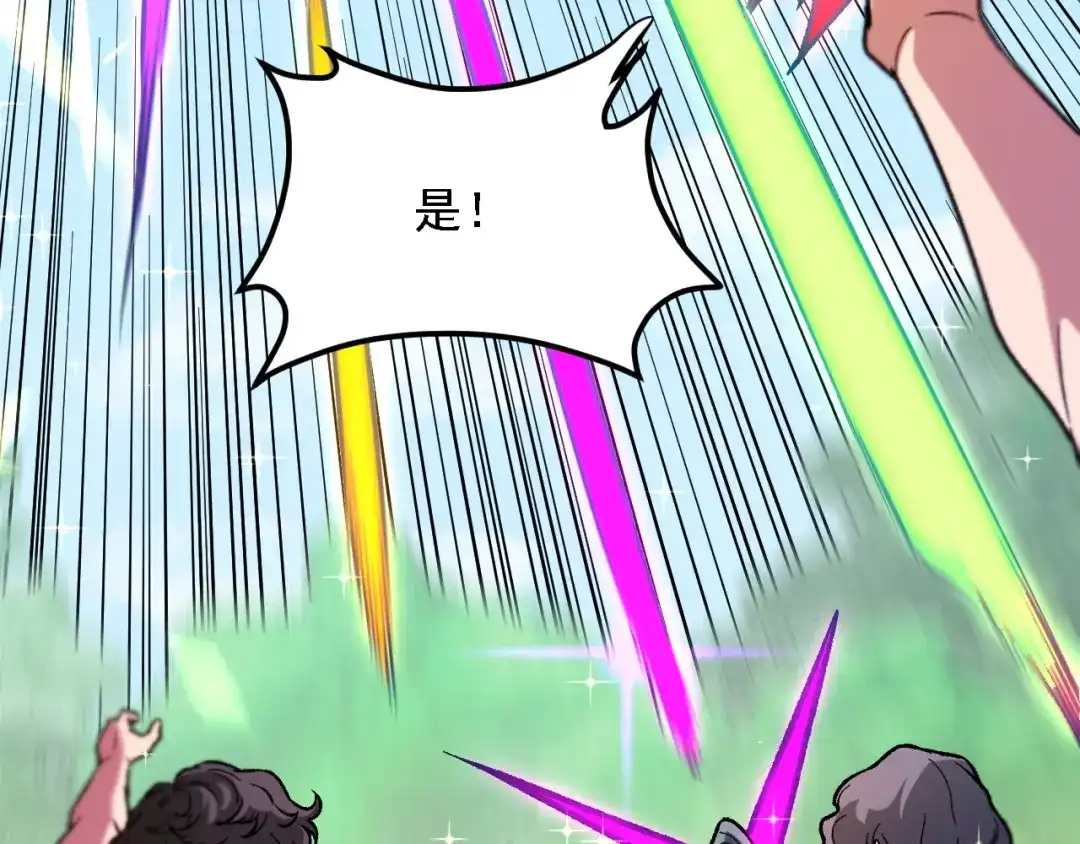 《全民转职：无职的我终结了神明！》第205话 难以躲开的攻击 第27页